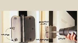 تعمیر جک پارکینگ
