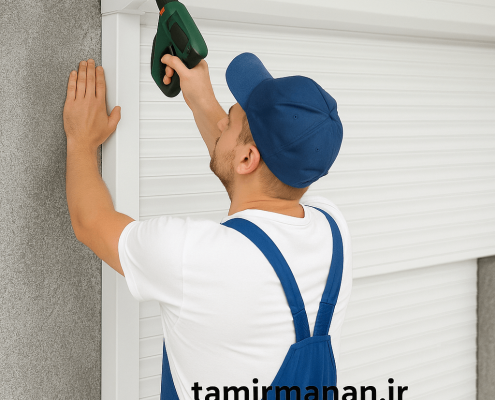 تعمیر درب جکی پارکینگ در لویزان