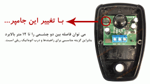 تعمیر درب جکی پارکینگ در جنت‌ آباد | خدمات تعمیر فوری