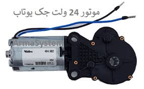 تعمیر جک پارکینگ