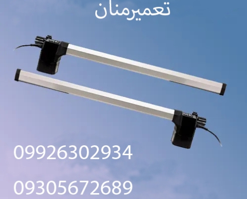تعمیر درب جکی پارکینگ در قنات کوثر