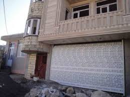 تعمیر کرکره برقی