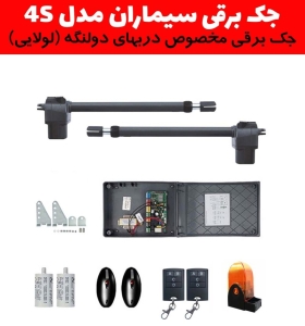 جک پارکینگ سیماران