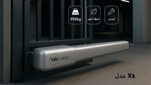 بررسی کامل نقاط قوت و ضعف جک یال مدل X1 نسبت به مدل X2