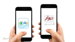 معرفی 17 نصاب جک‌های پارکینگی باسابقه فعال در دیوار و شیپور تهران