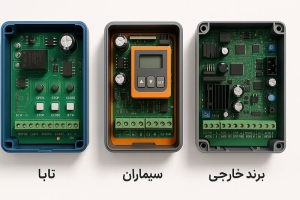 مقایسه مدار فرمان‌های برندهای مختلف: کدام راحت‌تر تعمیر می‌شود؟