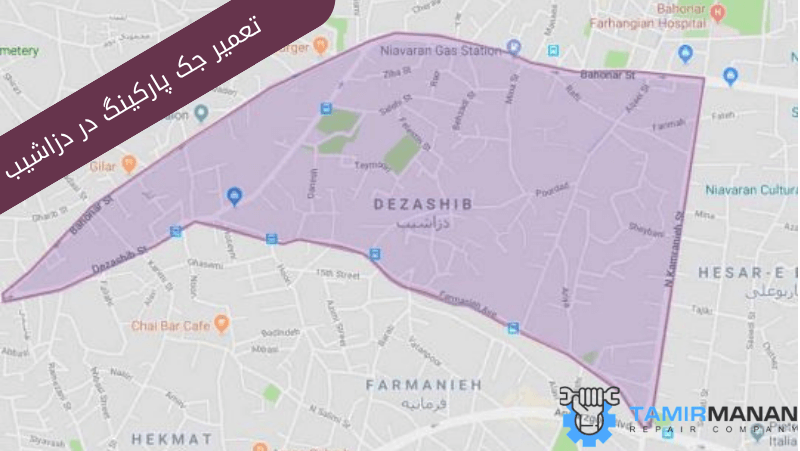 تعمیر جک پارکینگ در دزاشیب2 (1)
