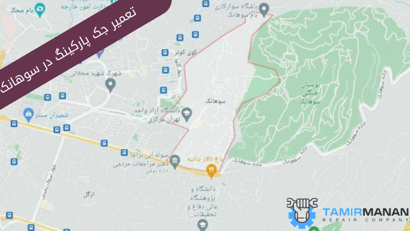 تعمیر جک پارکینگ در سوهانک2 (1)