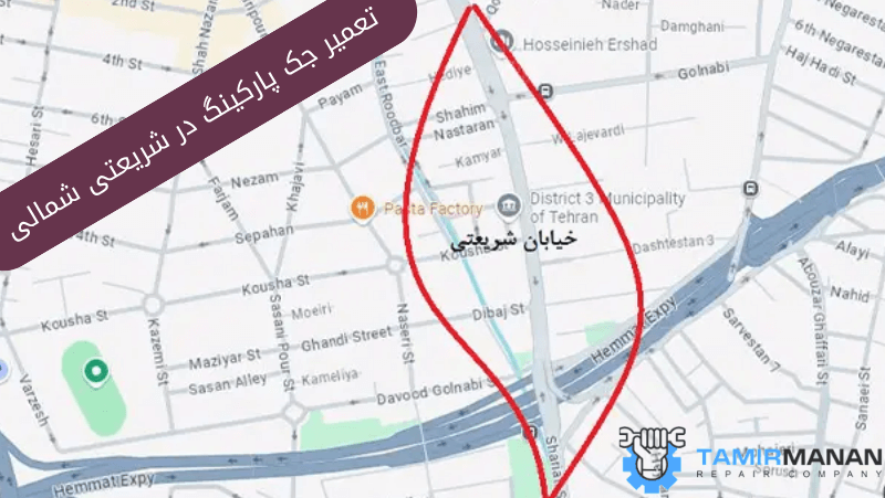 تعمیر جک پارکینگ در شریعتی شمالی2 (1)
