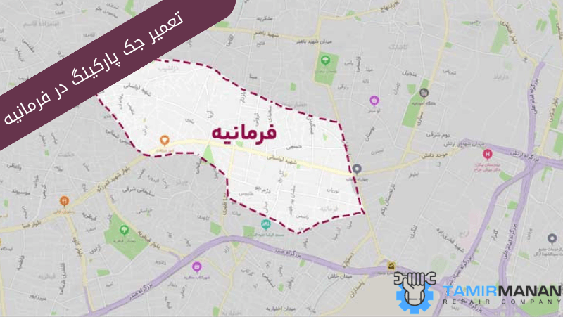 تعمیر جک پارکینگ در فرمانیه2 (1)