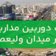 نصب دوربین مداربسته در میدان ولیعصر