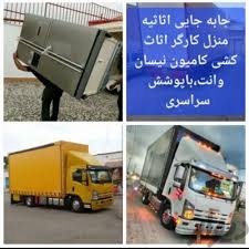 باربری